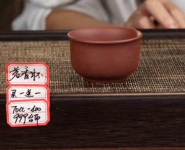 茗香杯-買一送一