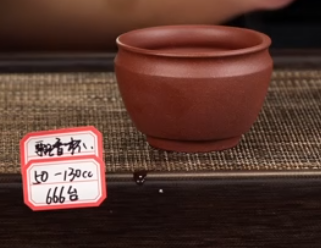 飄香杯