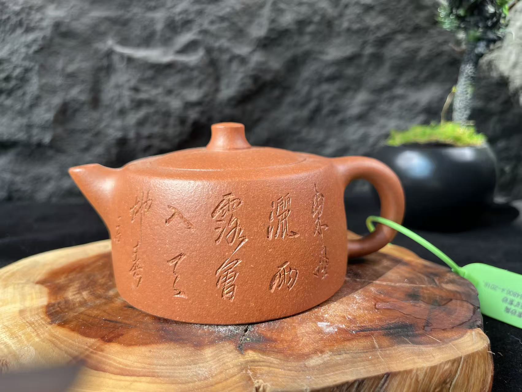 天际