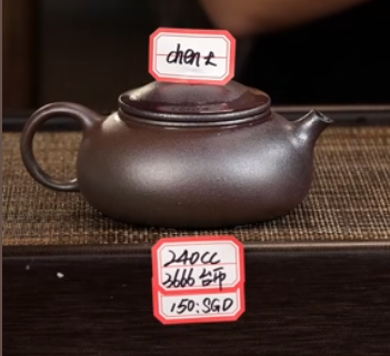 寒江（柴烧）