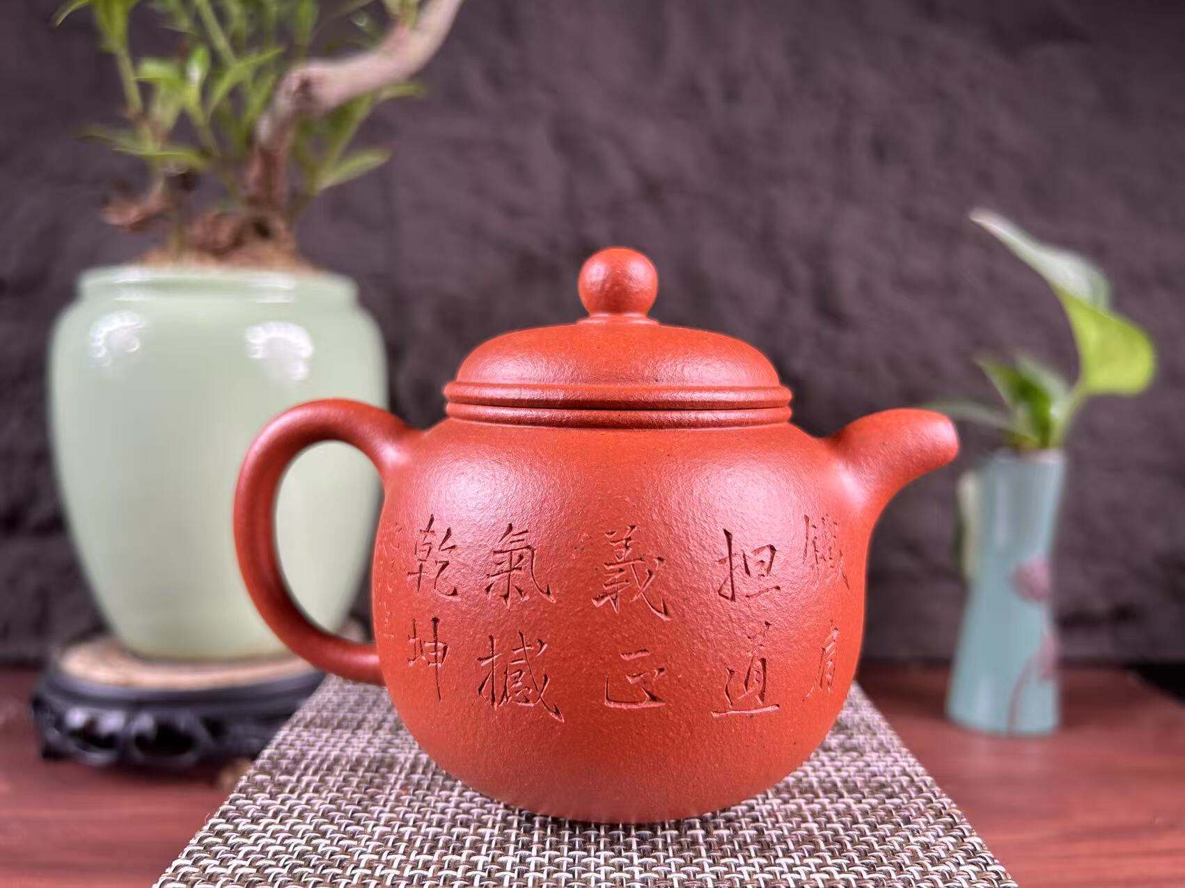 匏尊（钟馗）